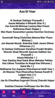 Asa Di Vaar स्क्रीनशॉट 3