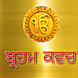 Brahm Kavach icono