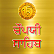 Chaupai Sahib