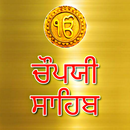 APK Chaupai Sahib