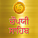 Chaupai Sahib APK