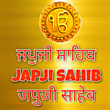 Japaji Sahib-icoon