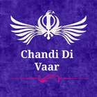 Chandi Di Vaar : In hindi, eng أيقونة