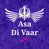 Asa Di Vaar : In hindi, englis