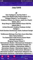 Jaap Sahib screenshot 3
