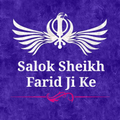 Salok Sheikh Farid Ji Ke