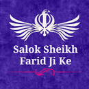 Salok Sheikh Farid Ji Ke APK