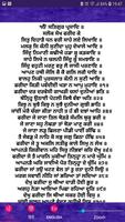 Salok Sheikh Farid Ji Ke ảnh chụp màn hình 1