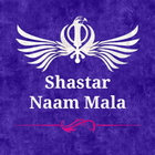 Shastar Naam Mala icon