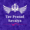 Tav Prasad Savaiye