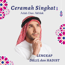 Ceramah Singkat Lengkap APK