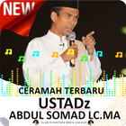 Kumpulan Ceramah Mp3 : Ustadz Abdul Somad LC.MA アイコン