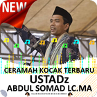 آیکون‌ Ceramah Kocak (Mp3) : Ustadz A
