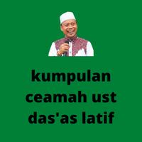 Ceramah Lucu Parah Das'ad Latf ảnh chụp màn hình 3