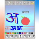 APK Kids-Learn Hindi Alphabets