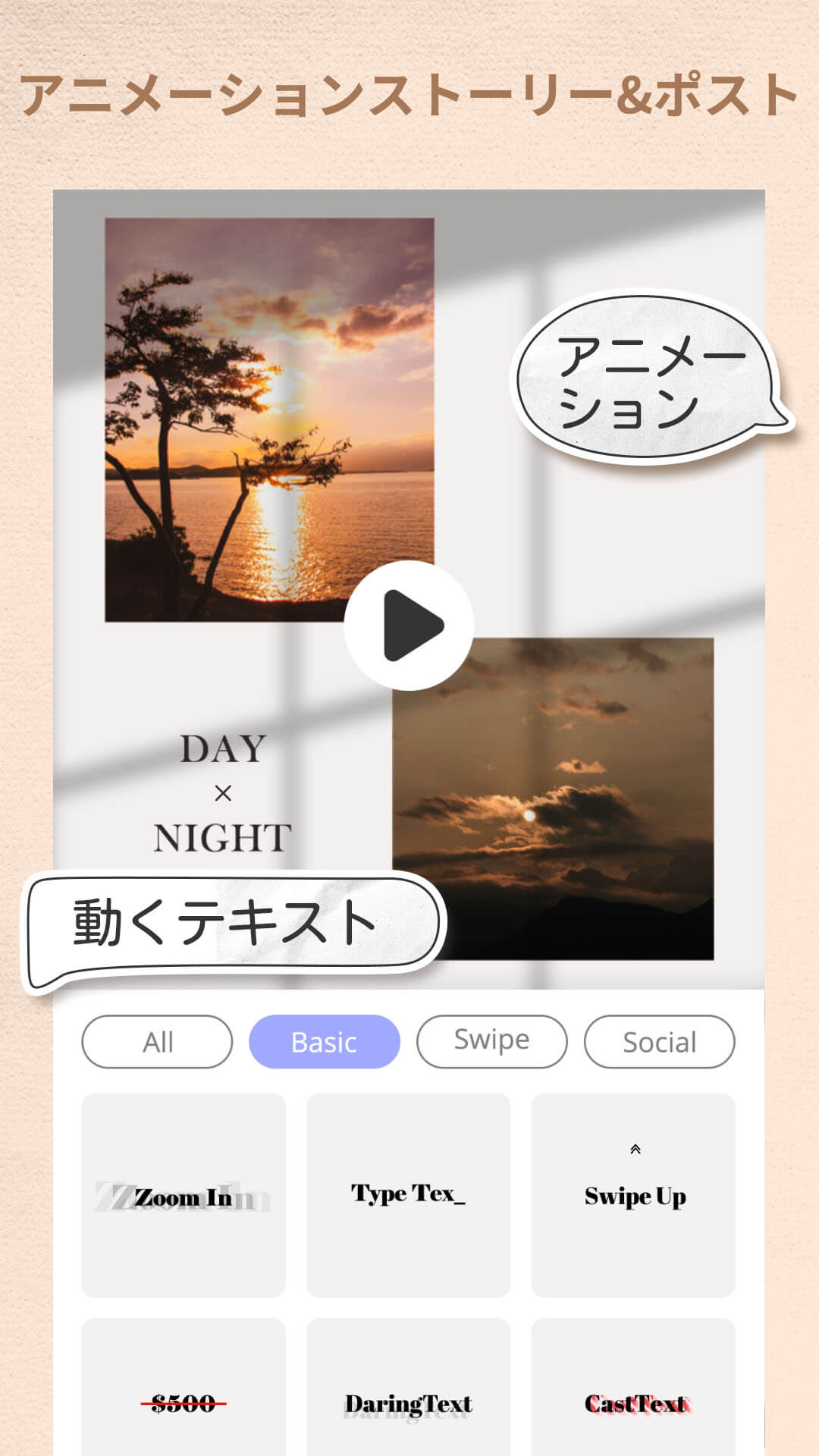 無料で Storylab Instagram用のインスタストーリー加工 アプリの最新版 Apk3 8 7をダウンロードー Android用 Storylab Instagram用のインスタストーリー加工 Apk の最新バージョンをダウンロード Apkfab Com Jp