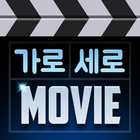 Movie Crossword icône