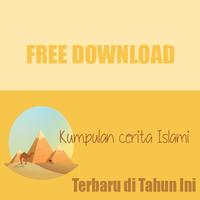 Kumpulan Ceramah Anak Muslim (Islam) Terbaru 스크린샷 1