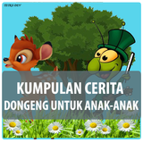 Cerita Anak-Anak আইকন