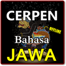 KUMPULAN CERPEN BERBAHASA JAWA APK