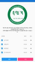 공조냉동기계산업기사 скриншот 2