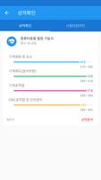 컴퓨터응용밀링기능사 скриншот 3