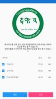 전산응용건축제도기능사 capture d'écran 2