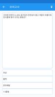 전산응용기계제도기능사 Screenshot 1