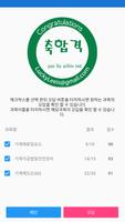 전산응용기계제도기능사 Screenshot 2