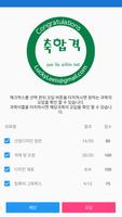 컴퓨터그래픽스운용 기능사 screenshot 2