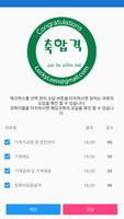 기계설계산업기사 скриншот 2