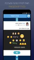 קורסליין - Courseline ảnh chụp màn hình 1