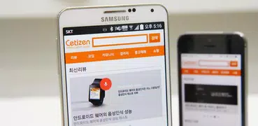 세티즌-중고폰 중고스마트폰,중고폰시세, 안전거래