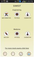 EAMCET โปสเตอร์