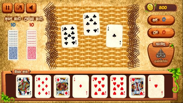 Omi game : The Sinhala Card Game screenshot 16