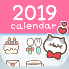 ペタットカレンダー♥かわいい無料女子向けスケジュールアプリ icône