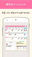 無料でペタットカレンダー かわいい無料女子向けスケジュールアプリ Apkアプリの最新版 Apk3 3 12をダウンロード Android用 ペタットカレンダー かわいい無料女子向けスケジュールアプリ アプリダウンロード Apkfab Com Jp