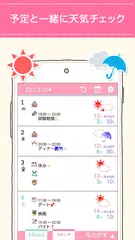 ペタットカレンダー かわいい無料女子向けスケジュールアプリ Apk 3 3 12安卓下載 下載ペタットカレンダー かわいい無料女子向けスケジュール アプリ Apk最新版本 Apkfab Com