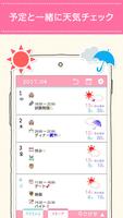 ペタットカレンダー♥かわいい無料女子向けスケジュールアプリ imagem de tela 3