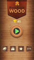 100! Wood Puzzle 截图 1