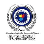 المهرجان التجريبي CIFET