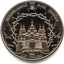 Монеты Украины APK