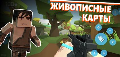 Fan of Guns скриншот 2