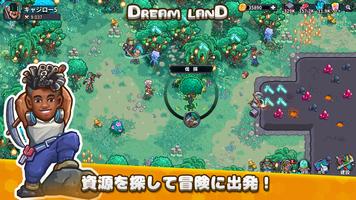 Dream Land スクリーンショット 2