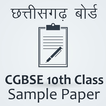 Chhattisgarh Board, CG Board 10th Model Paper 2021