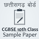 Chhattisgarh Board, CG Board 10th Model Paper 2020 APK