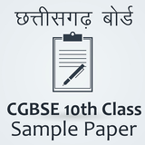 Chhattisgarh Board, CG Board 10th Model Paper 2021 icon
