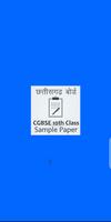 Chhattisgarh Board, CG Board 10th Model Paper 2020 Cartaz