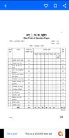 Chhattisgarh Board, CG Board 10th Model Paper 2020 imagem de tela 3