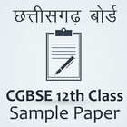 Chhattisgarh Board, CG Board 12th Model Paper 2021 icon
